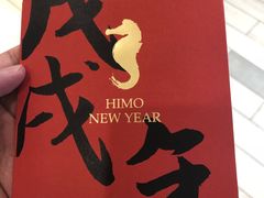 -海马体照相馆(北京apm店)