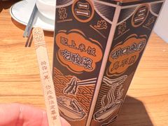 -太二酸菜鱼(正大广场店)