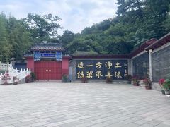 -红螺寺