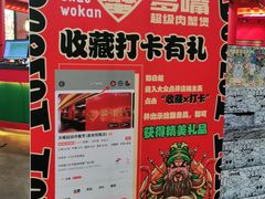 -多嘴超级肉蟹煲(中街恒隆故宫店)