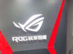 -ROG玩家国度(烟台众诚店)