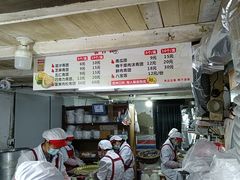 -沈记青团