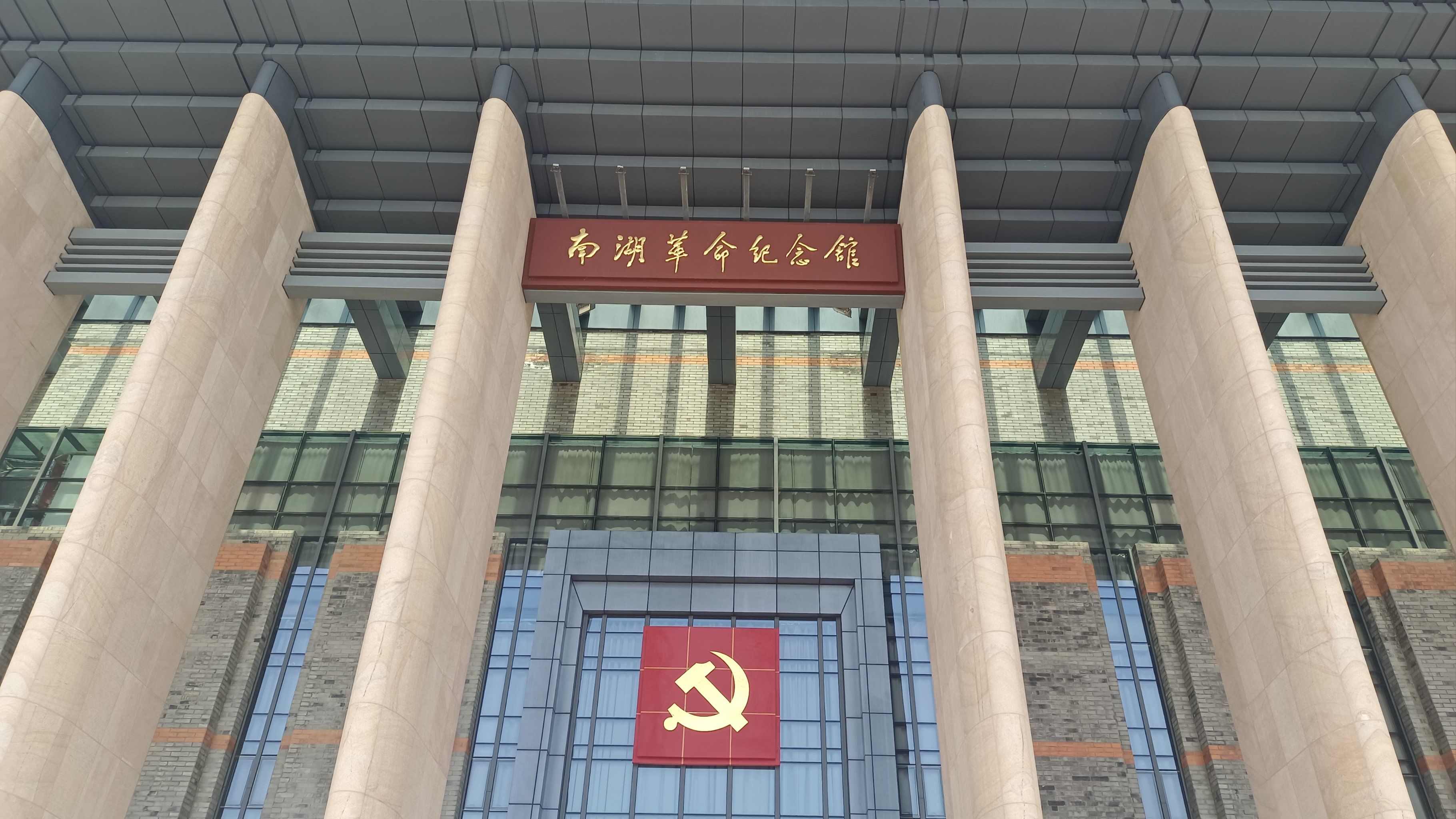嘉兴南湖革命纪念馆