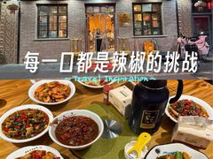-小口味