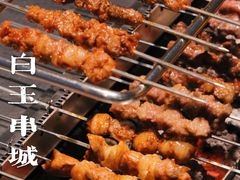 -白玉·朝鲜族烤串(深圳Kkone店)