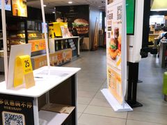 -麦当劳(山大路店)