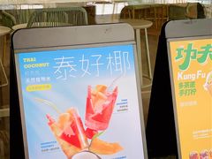 -YO!TEA有茶(科兴科学园店)