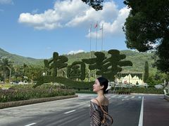 -东南花都花博园