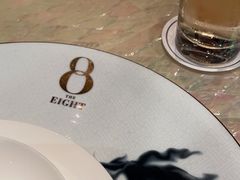 -8餐厅(新葡京酒店)