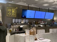 -奈雪的茶(市百一店)