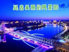 -帽儿山国家森林公园