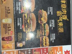 -汉堡王(EAC欧美中心店)