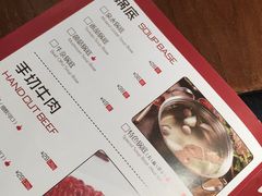 -牛焱·贵州黄牛肉火锅(城西银泰店)