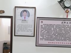 -张钰强中医正骨推拿连锁(唐家人才公寓店)