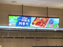 -海底捞火锅(振华商厦店)