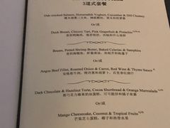 菜单-迪拜帆船酒店海底餐厅