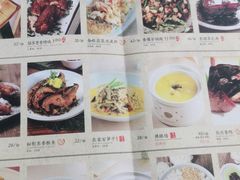 -绿茶餐厅(乐峰广场店)