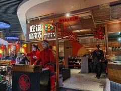 -吃饭皇帝大(解放西路店)