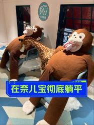 -奈尔宝家庭中心·儿童乐园·亲子餐厅(华采天地店)