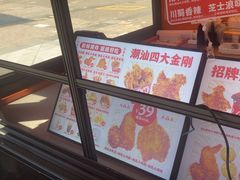 -虎头炸·潮汕南乳炸鸡(花都雅乐城店)