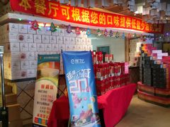 -金百万(亦庄店)