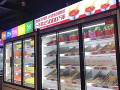 -大斌家串串火锅(德思勤店)