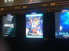 -博纳国际影城IMAX(中央大道店)