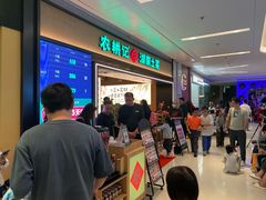 -壹海城ONE MALL