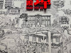 -汕头开埠文化陈列馆