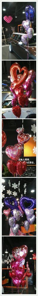 -波乐气球派对用品商店·生日布置·礼品集合店