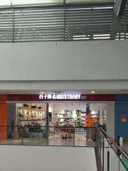 -谷子源孕婴童(新业广场店)