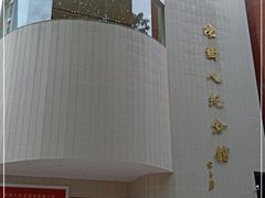 -陈树人纪念馆