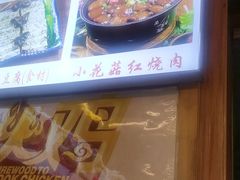 -老味道1992(武当山店)