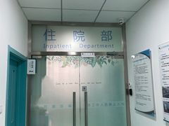 -北京观赏动物医院·24小时大型综合·猫专科·异宠专科
