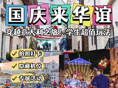 -华谊兄弟（长沙）电影小镇