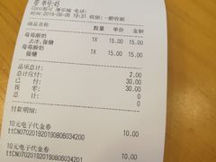门面-CoCo都可(漫乐城店)