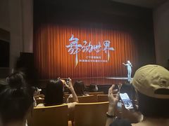 -辽宁大剧院