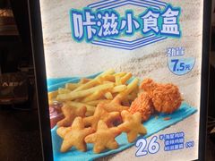 -德克士(许东店)