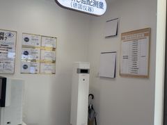 -锦泉眼镜(仓边路店)