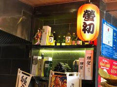 -萤初高端日料王(曲江银泰店)