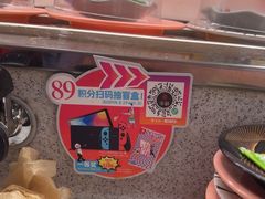 -争鲜回转寿司(太阳宫凯德PLUS店)