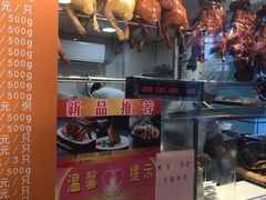 -龙记烧腊茶餐厅(常德路店)