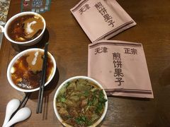 -年巴羊肉铺老铜锅(梅江店)