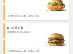 -麦当劳(虹桥南丰城店)