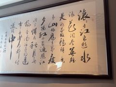 -平川·程玉平川菜工作室