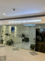 -美丽妈妈产后恢复中心(三林店)