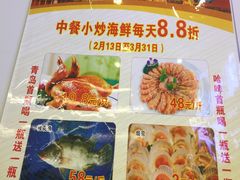 -桃源尚品海鲜酒楼(京港澳高速店)