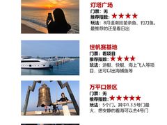 -巧克力渔家.小船海鲜胶东菜(万平口店)