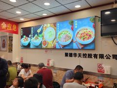 -新川面馆(新街口起源店)