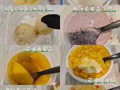 -满记甜品(王府井北京市百货大楼店)